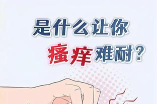 雷竞技官网网站下载安卓截图2